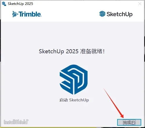 草图大师(SketchUp) 2025最新中文版,SketchUp 2025 免费安装包,激活安装教程,附草图大师全版本下载